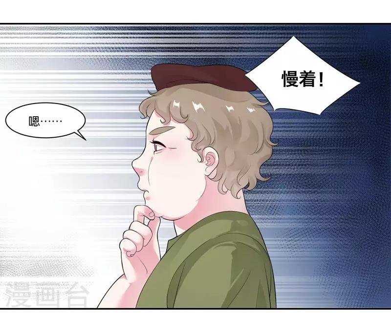 第20话 自残