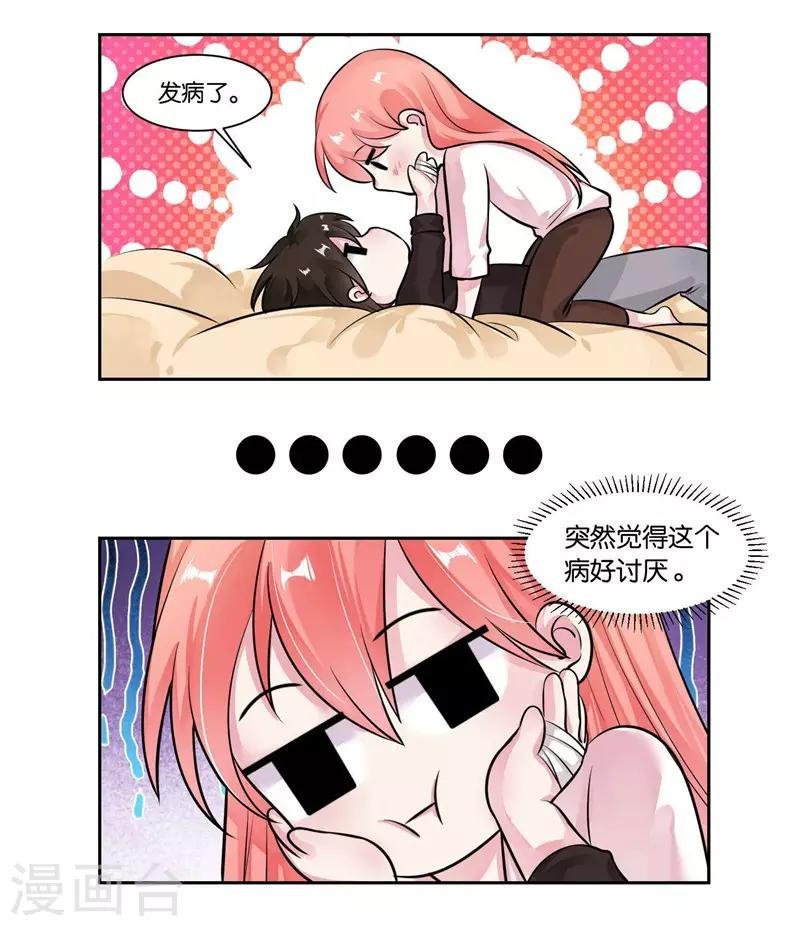 第22话 提点