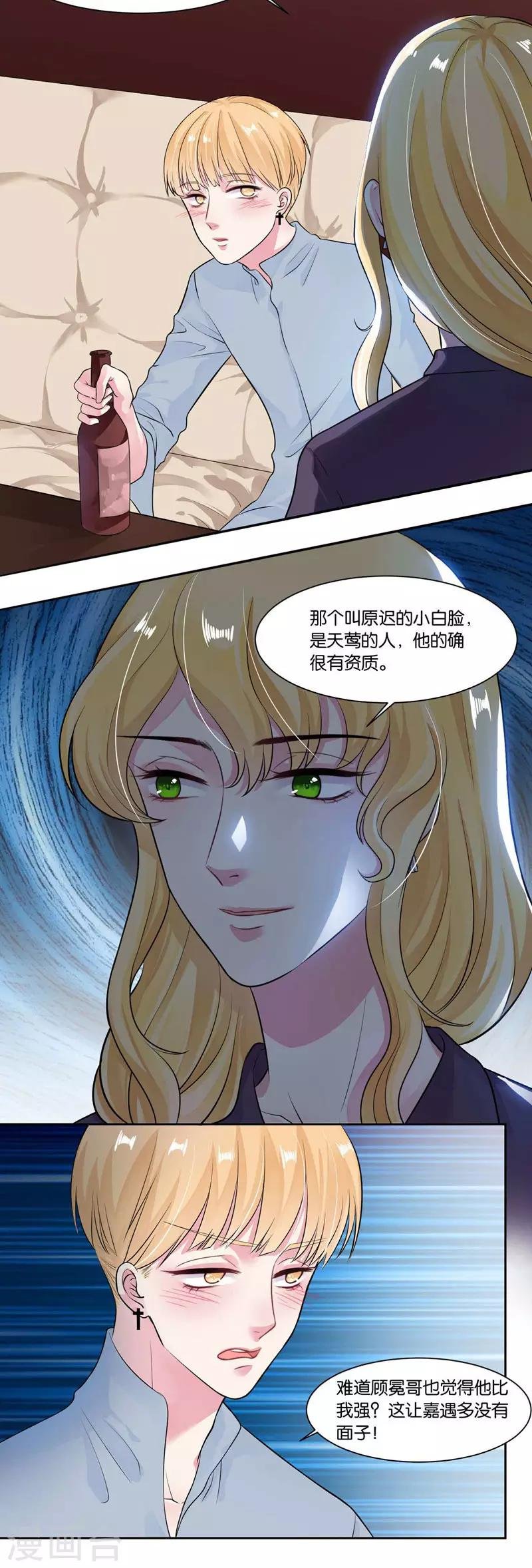 第22话 提点