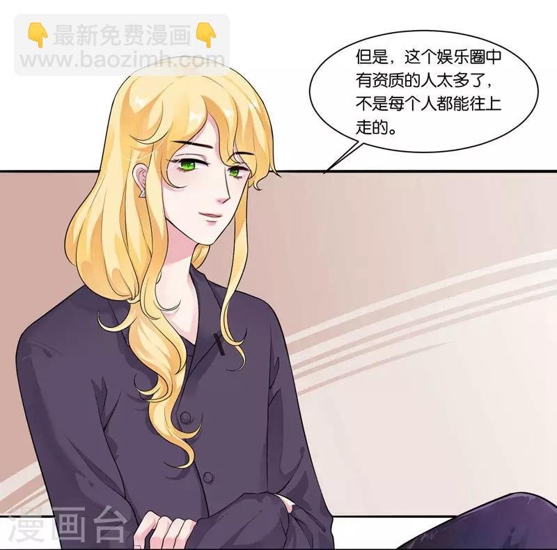 第22话 提点