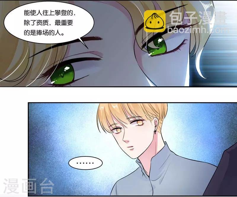 第22话 提点