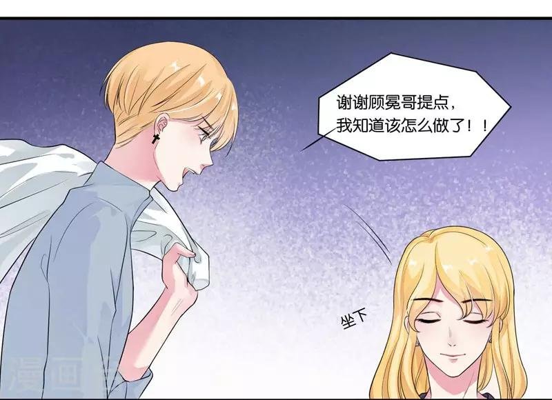 第22话 提点