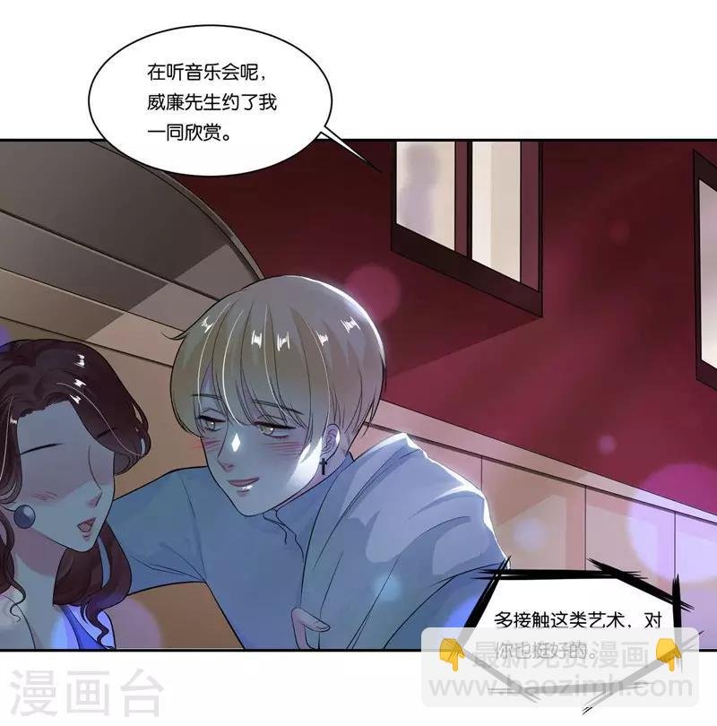 第22话 提点