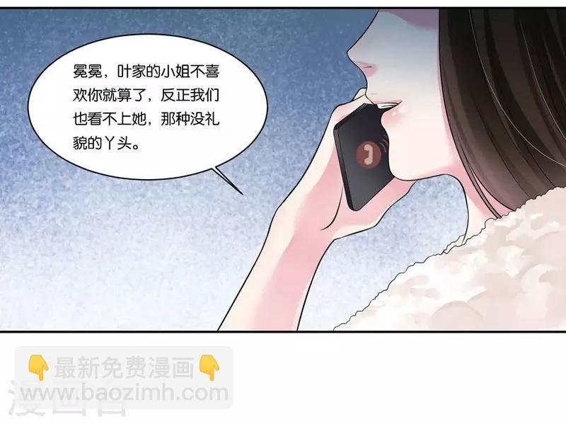 第22话 提点