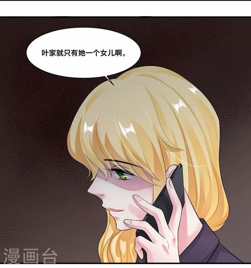 第22话 提点