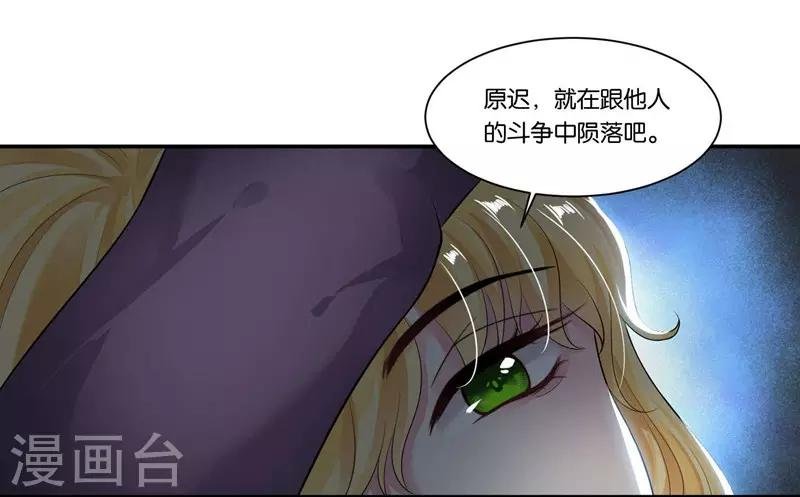 第22话 提点