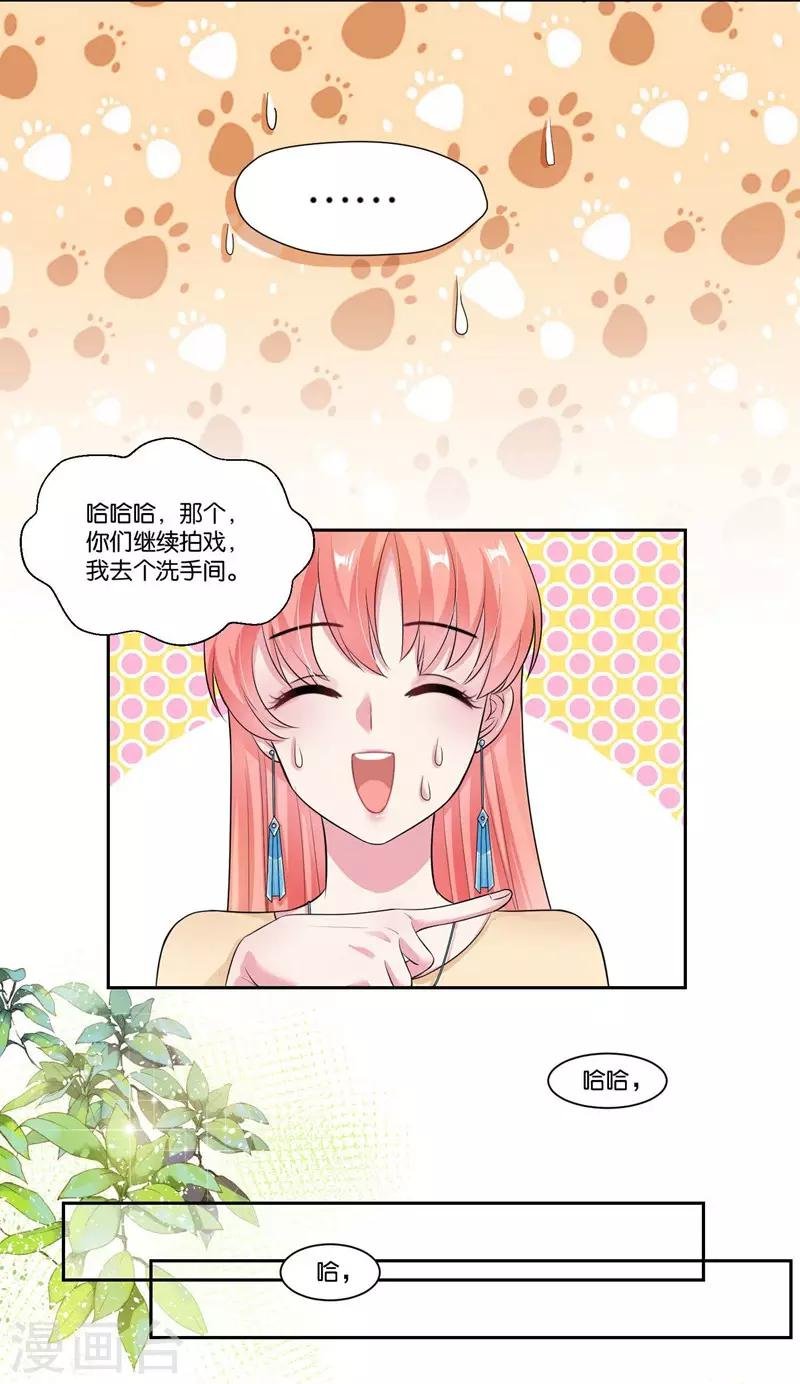第23话 混乱