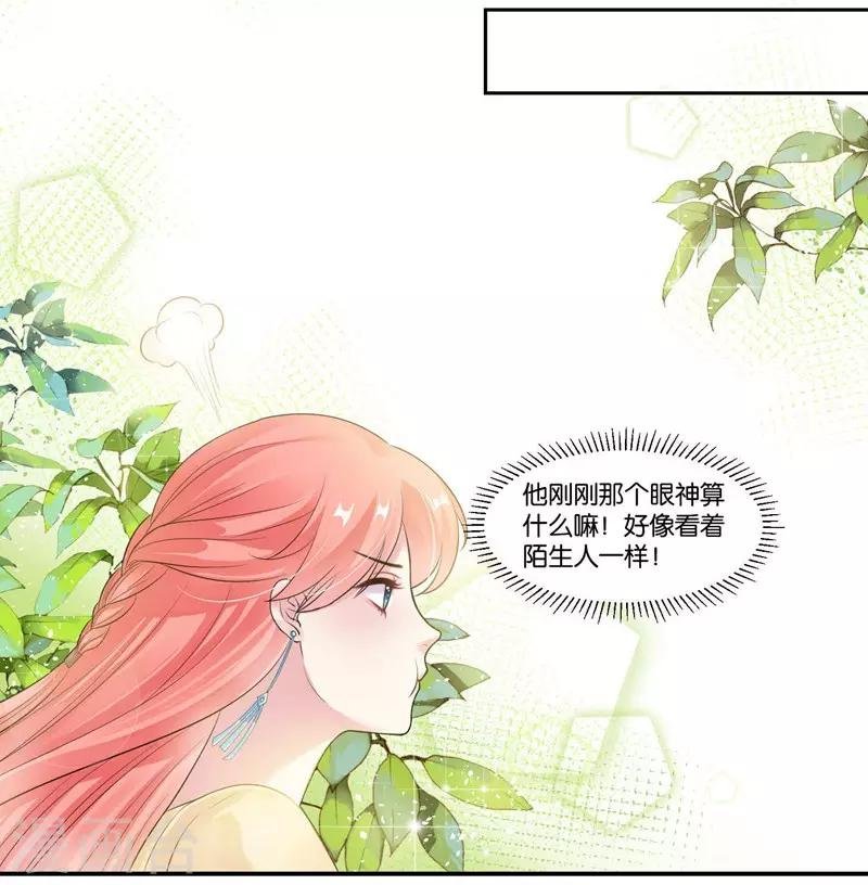 第23话 混乱