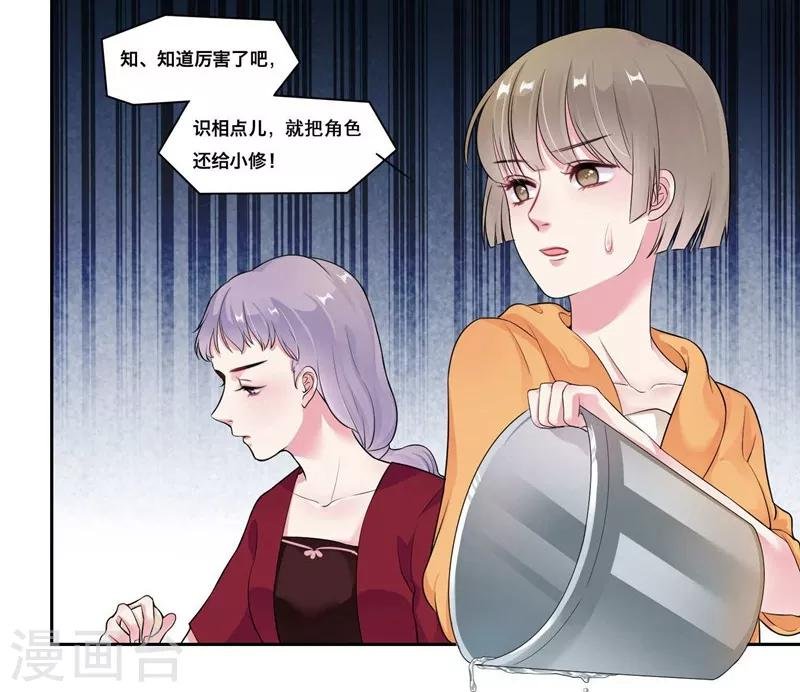 第24话 真正的赔偿