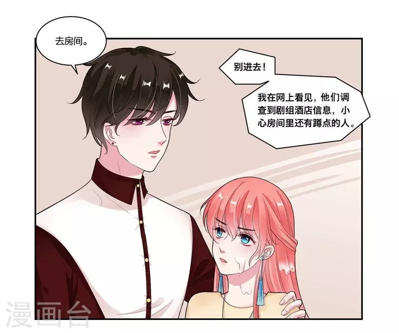 第24话 真正的赔偿