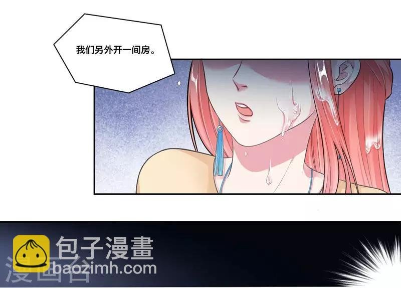 第24话 真正的赔偿
