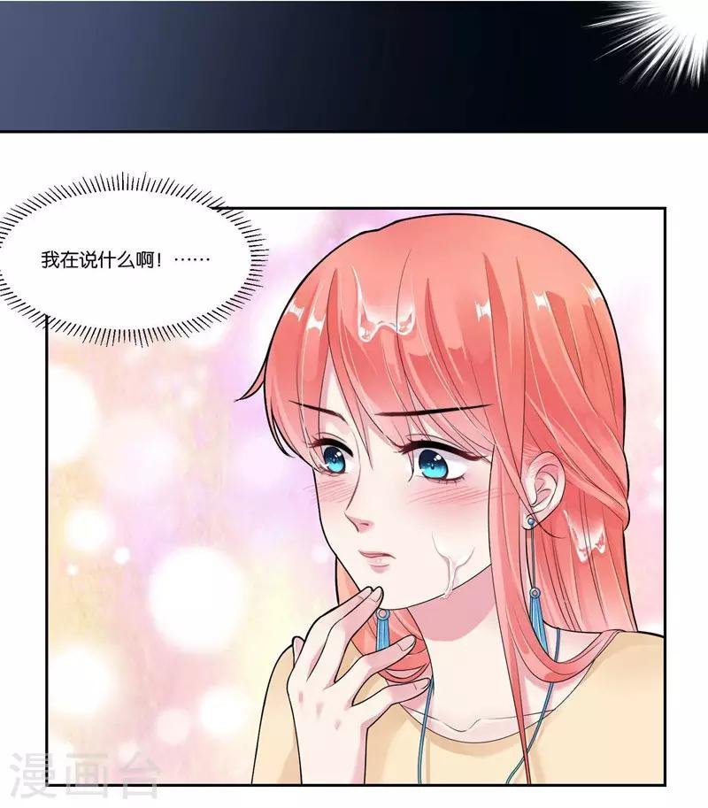 第24话 真正的赔偿