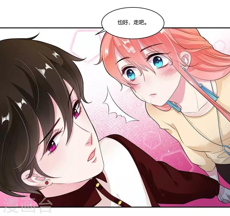 第24话 真正的赔偿