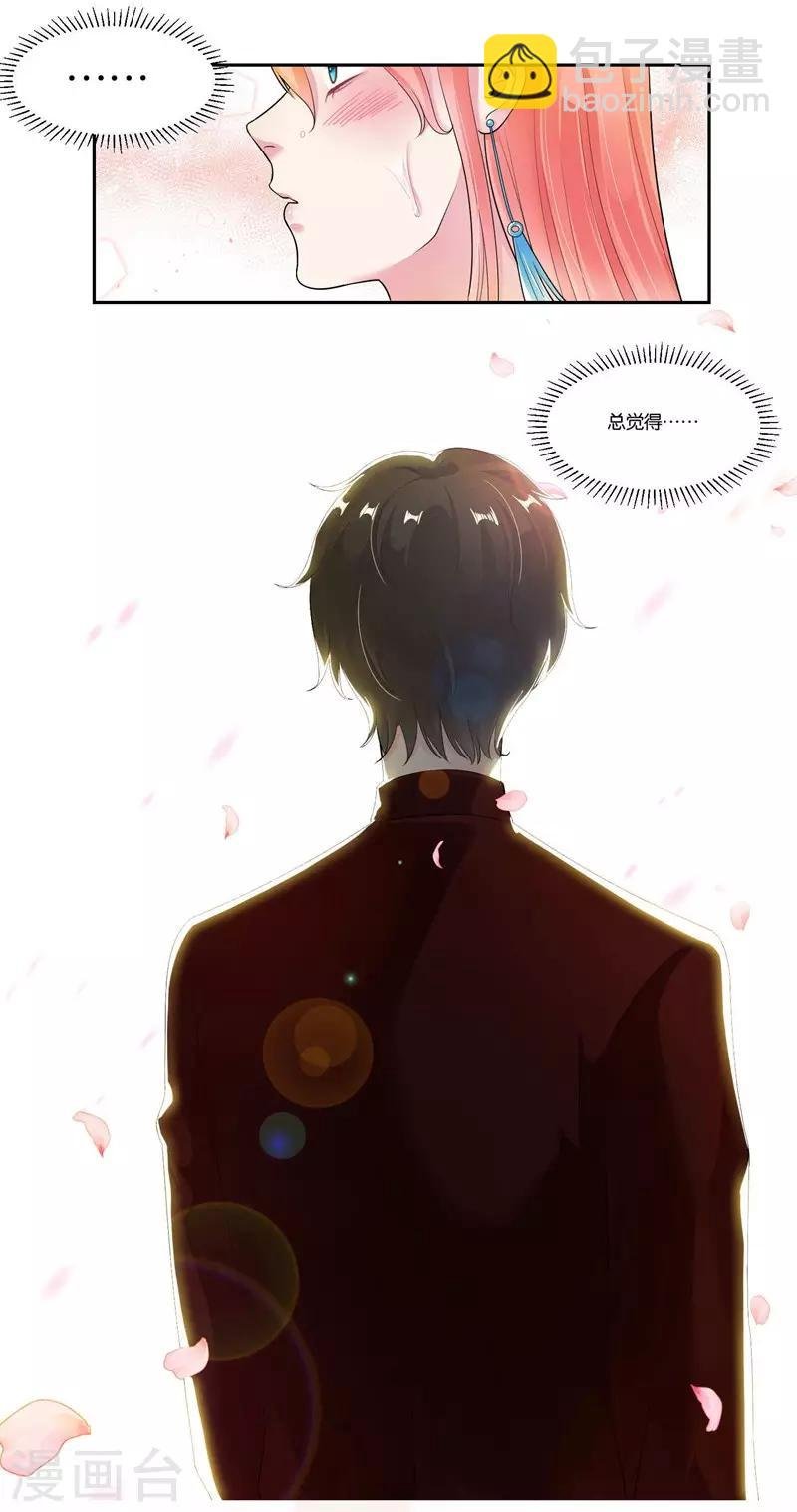 第24话 真正的赔偿