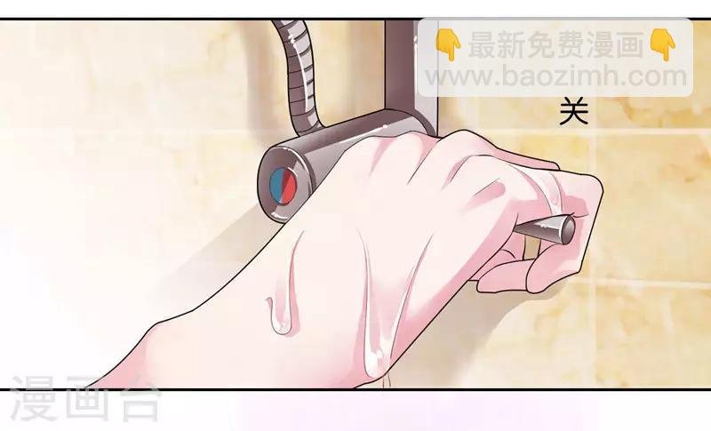 第24话 真正的赔偿