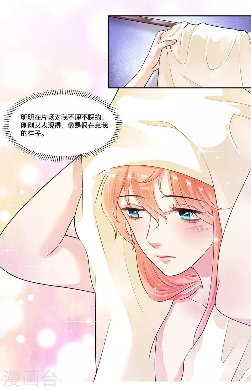 第24话 真正的赔偿
