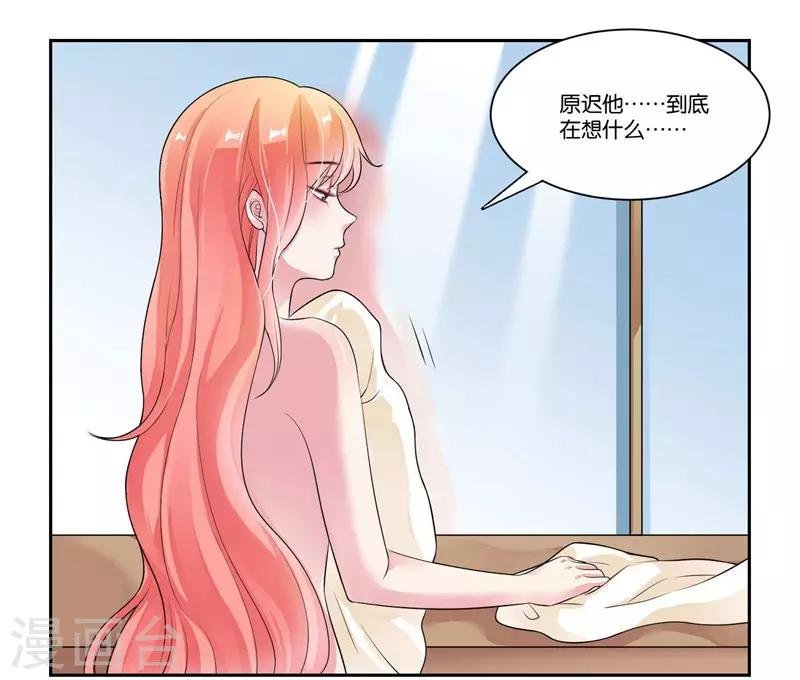 第24话 真正的赔偿