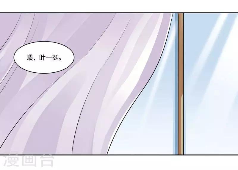 第25话 虚假的温暖