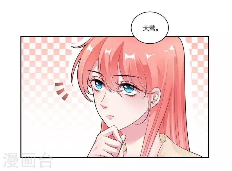 第25话 虚假的温暖