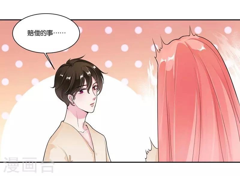 第25话 虚假的温暖