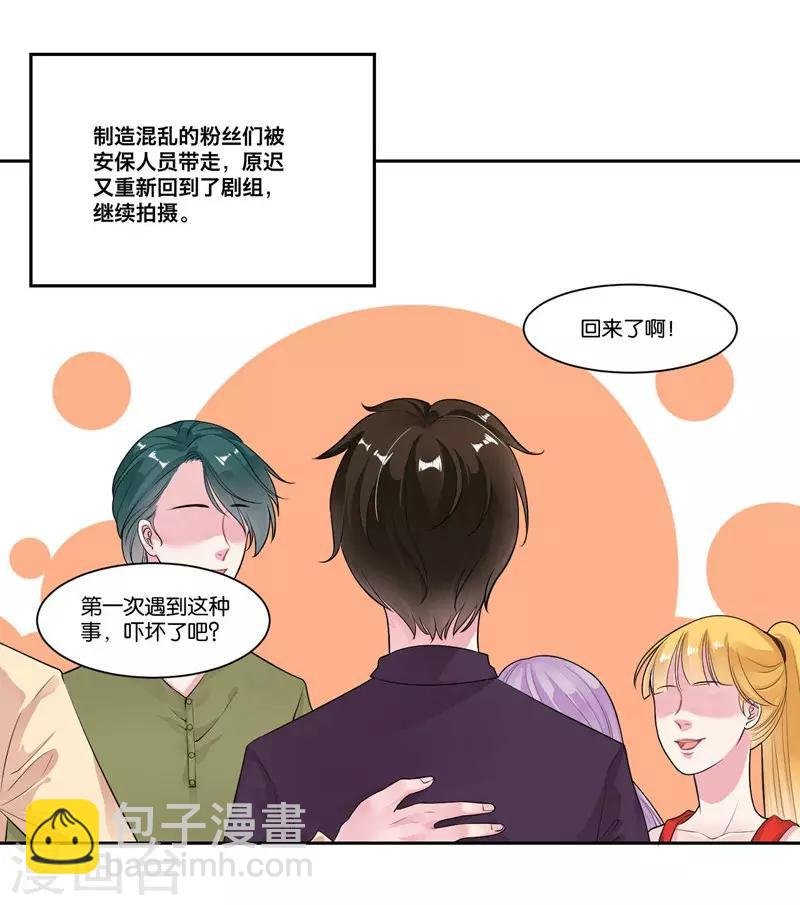第25话 虚假的温暖