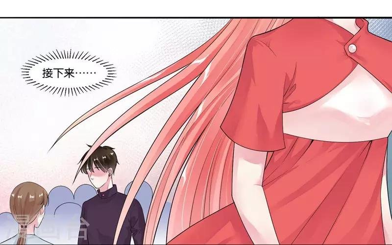 第26话 不会嫁给你