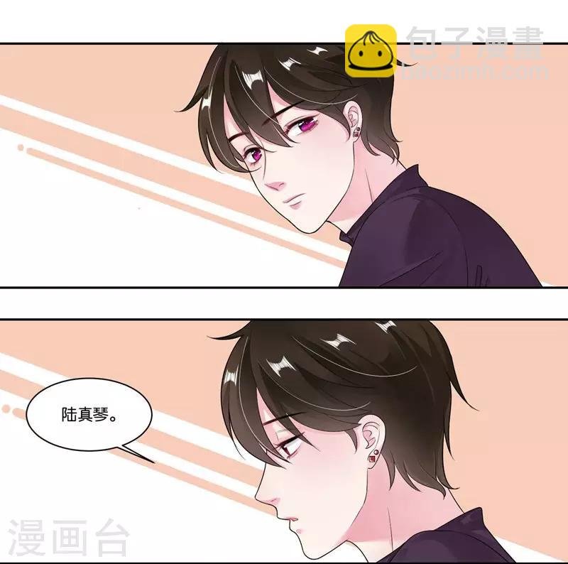 第26话 不会嫁给你