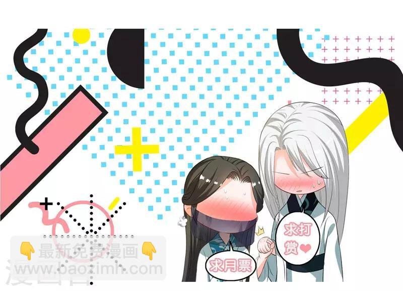 第26话 不会嫁给你