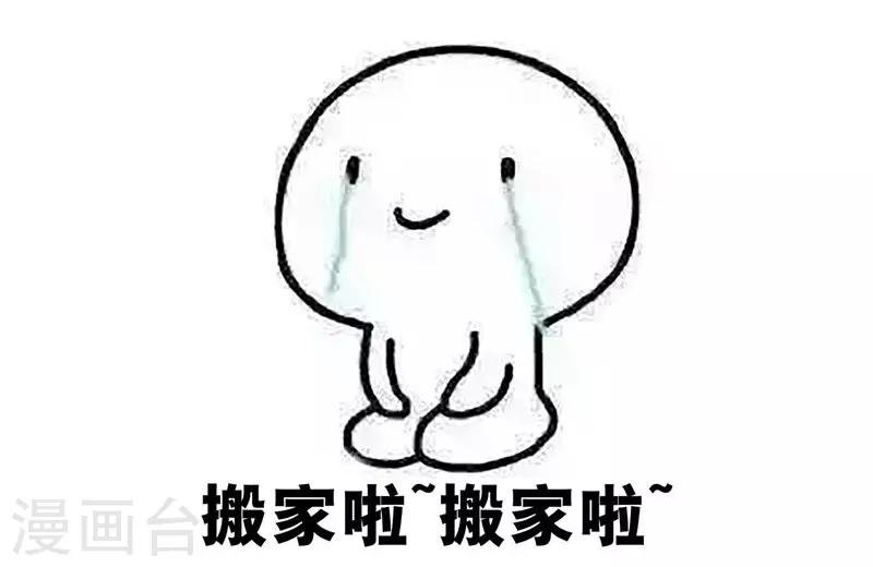 第26话 不会嫁给你