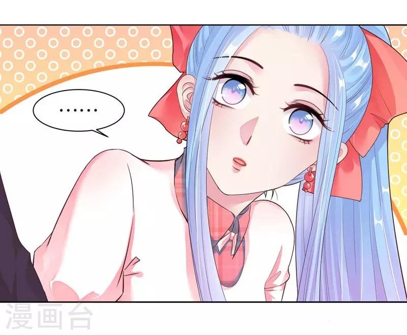 第27话 他好犯规啊