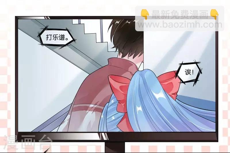 第27话 他好犯规啊