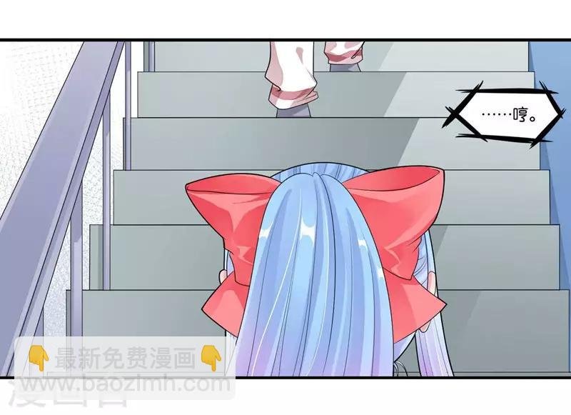 第27话 他好犯规啊
