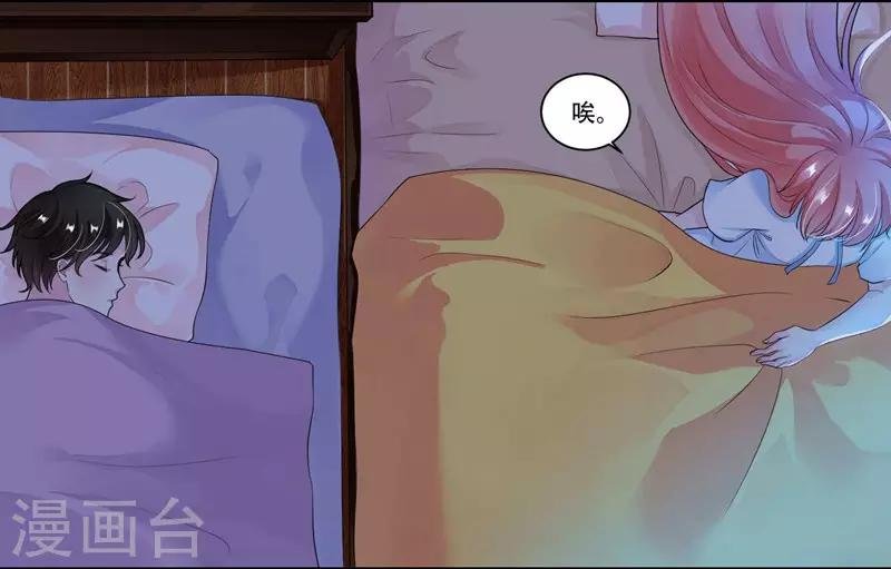 第28话 意外走红