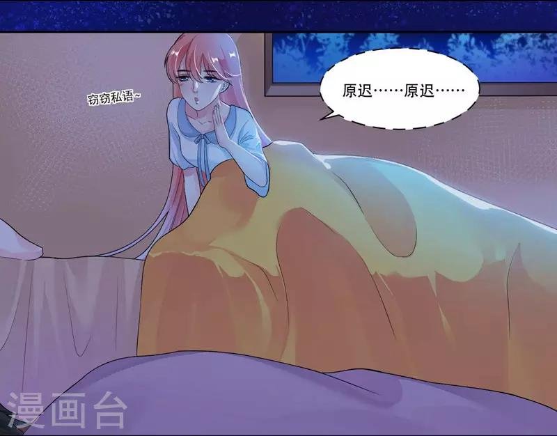 第28话 意外走红