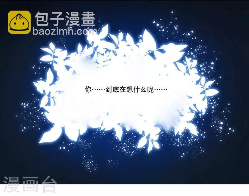 第28话 意外走红