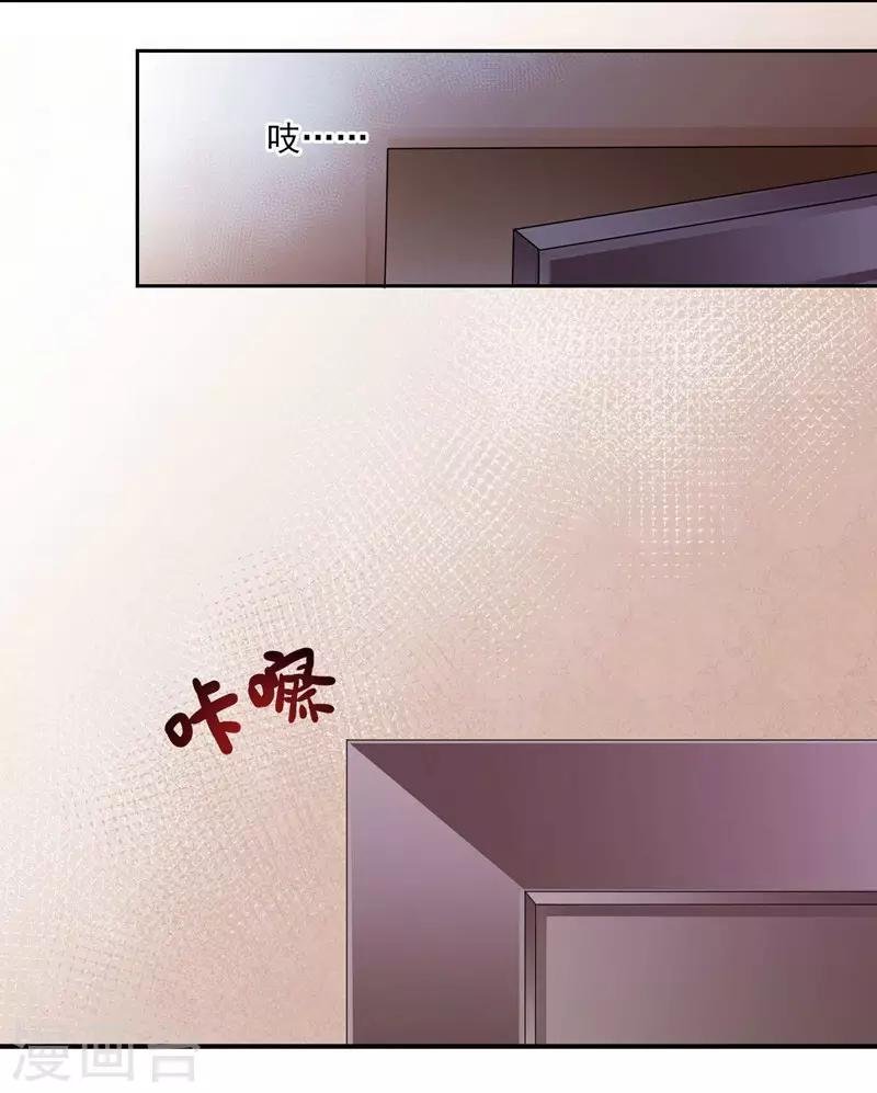 第28话 意外走红