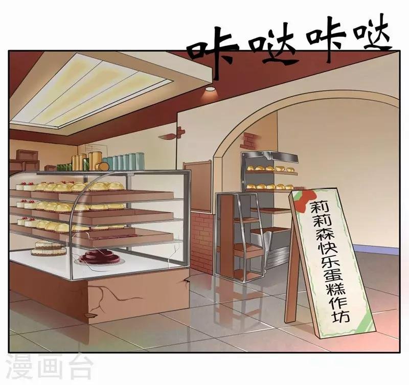 第2话 被需要着