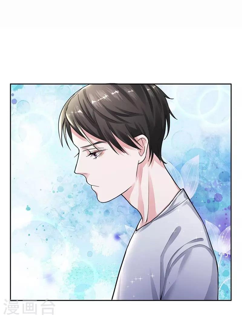 第2话 被需要着