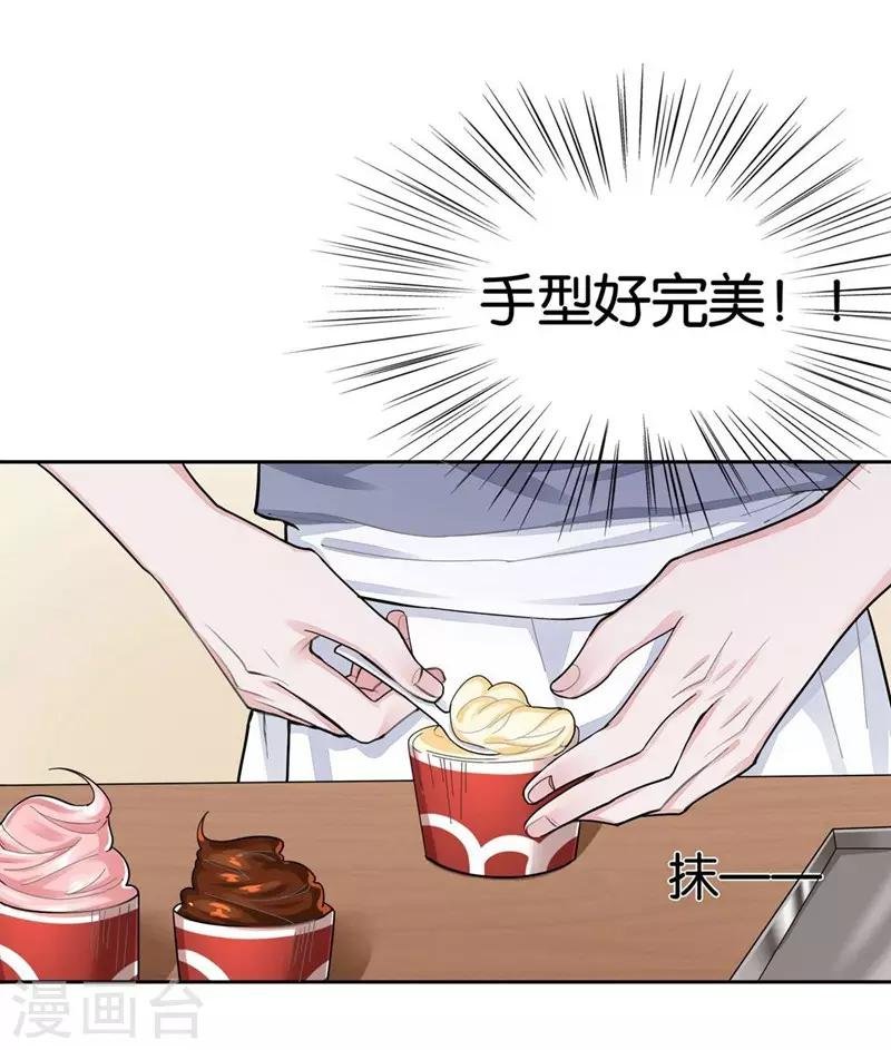 第2话 被需要着