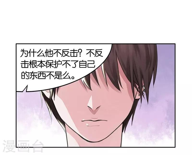 第2话 被需要着
