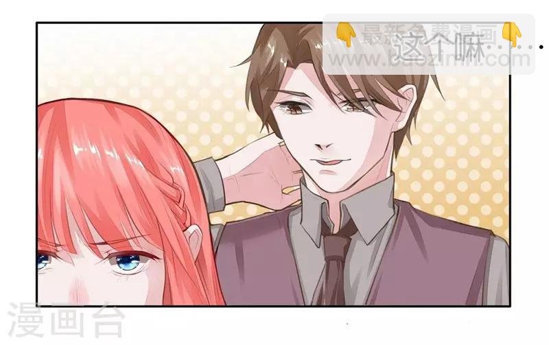 第2话 被需要着