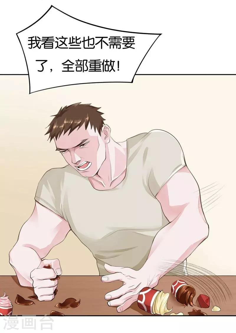 第2话 被需要着