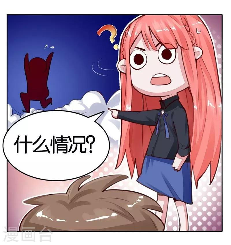 第2话 被需要着