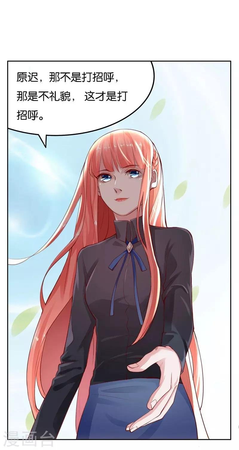 第2话 被需要着