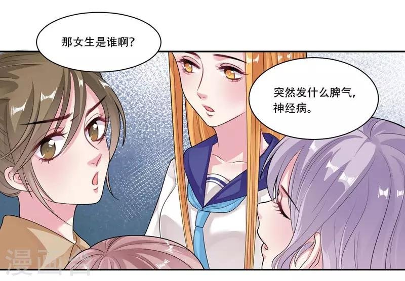 第29话 黄雀在后