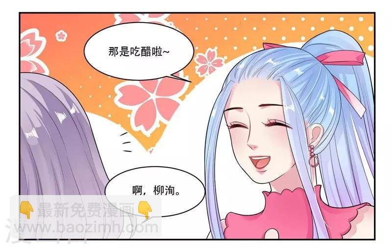 第29话 黄雀在后