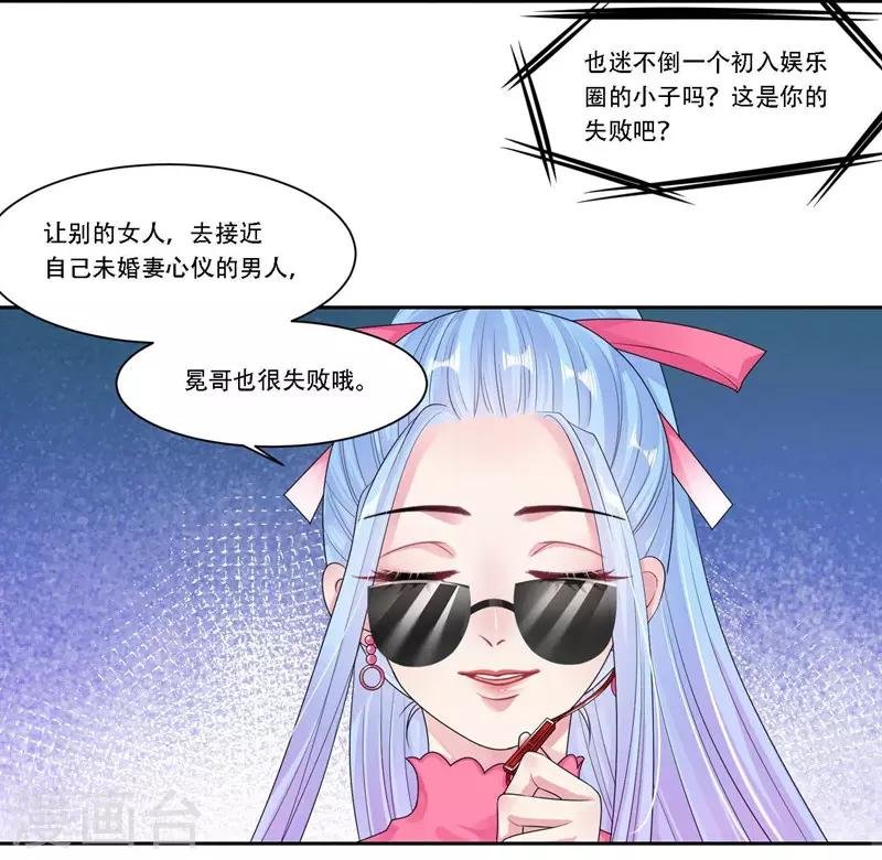 第29话 黄雀在后