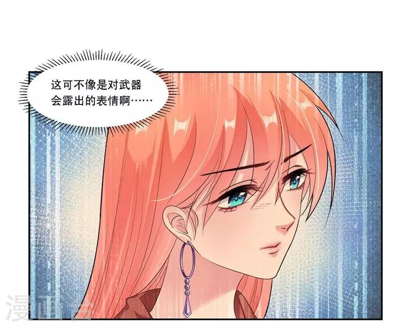 第29话 黄雀在后