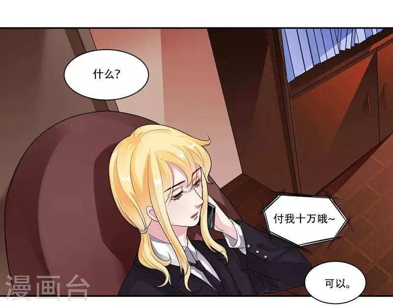 第29话 黄雀在后