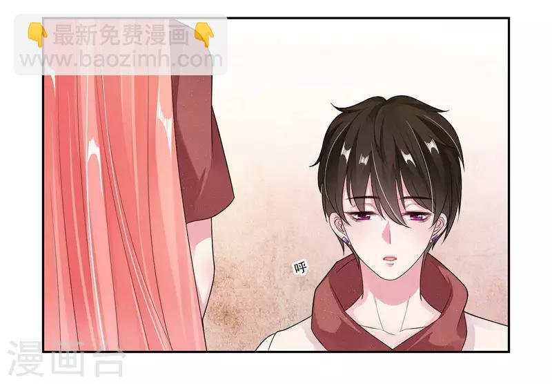 第30话 很介意